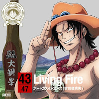 One Piece NIPPON Juudan! 47 Cruise CD at Kumamoto: Living Fire