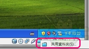 Virtualbox-share-001