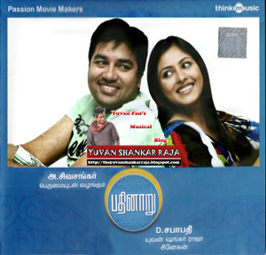 Pathinaaru Sixteen 16 pathinaru Movie Album/CD Cover