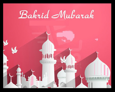 Happy Bakrid or Eid al-Adha 2020