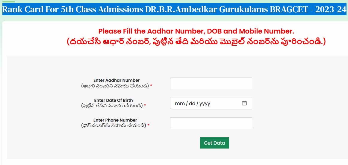 Rank Card For 5th Class Admissions DR.B.R.Ambedkar Gurukulams BRAGCET - 2023-24