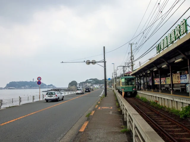 国道134号　鎌倉高校前駅　江ノ電