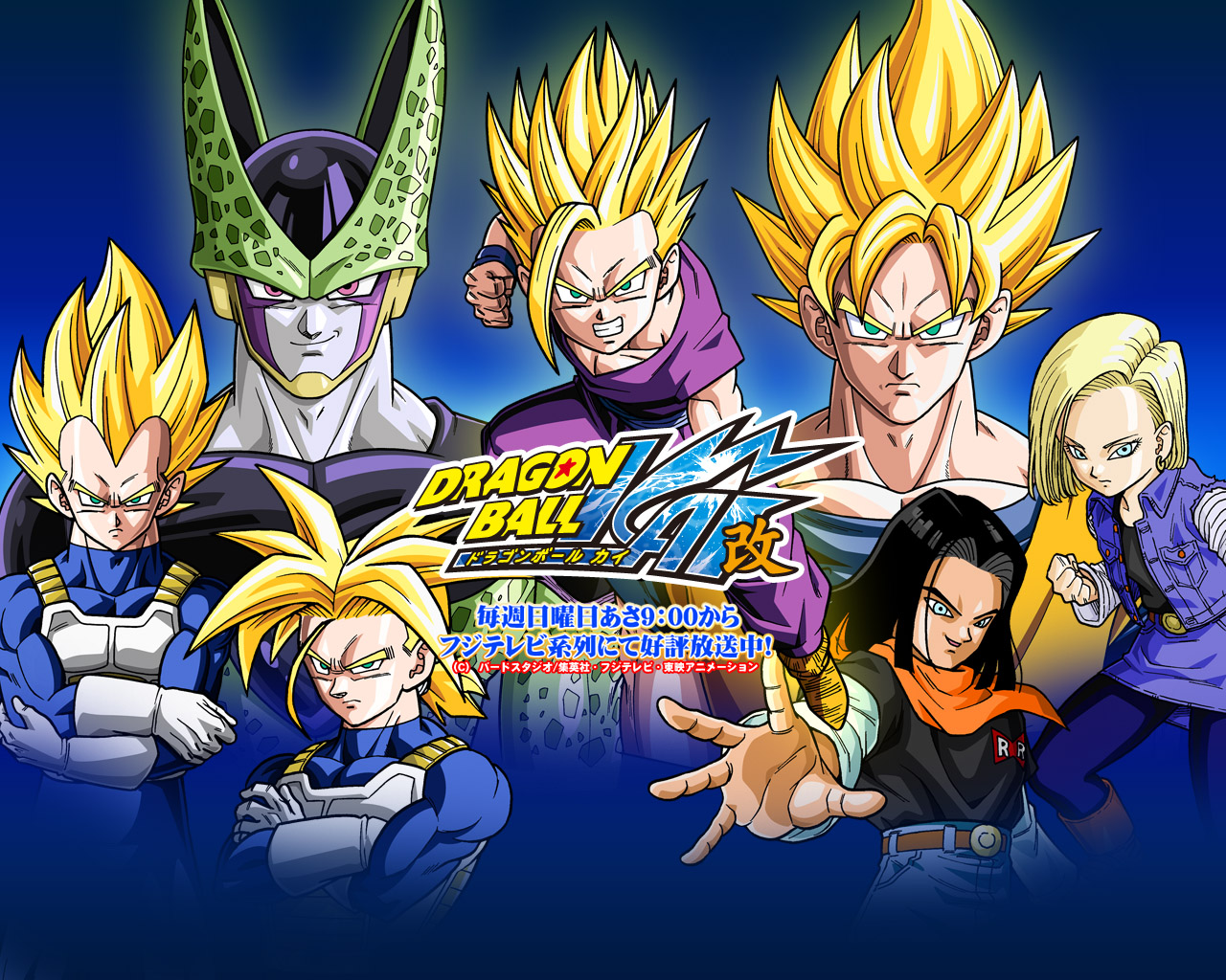 Download berbagi: Dragon Ball Kai Full Episode [Mediafire]