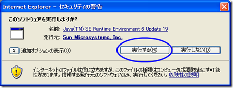 java5