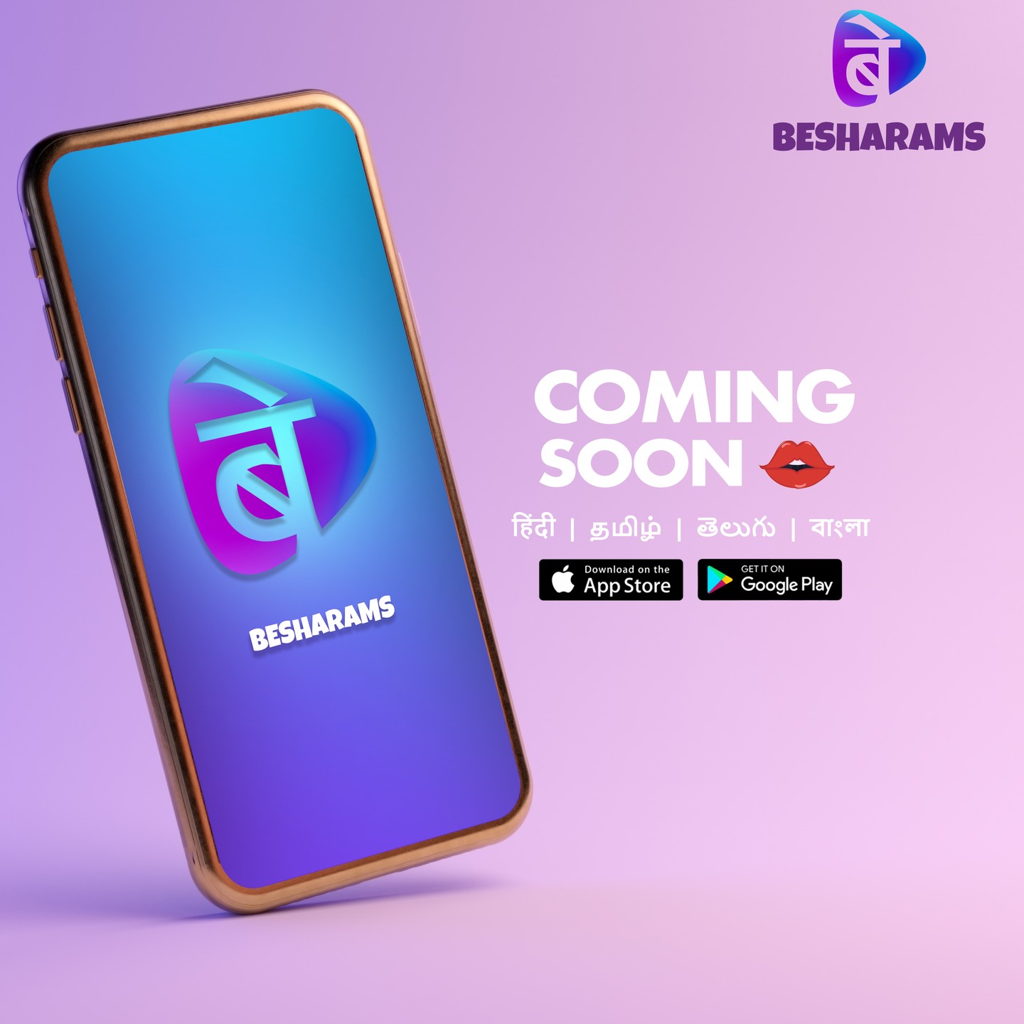 Besharams app