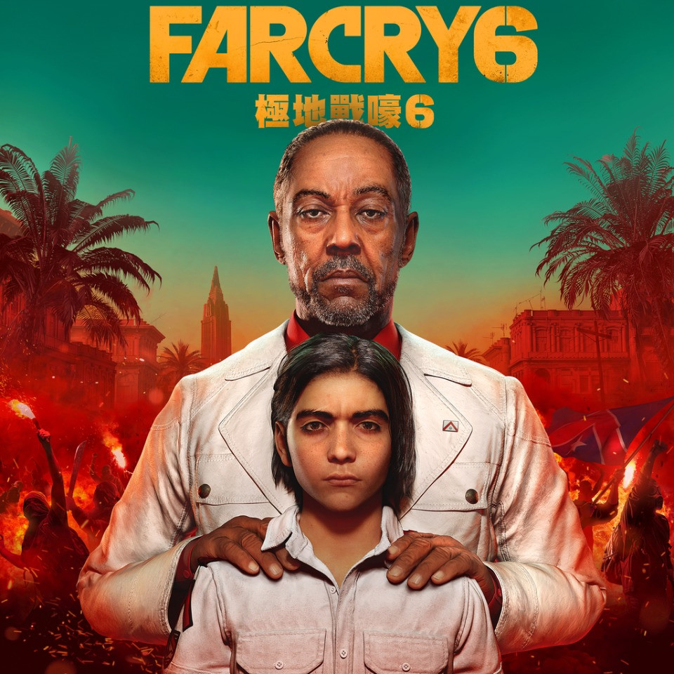 Far_cry_6_filtracion
