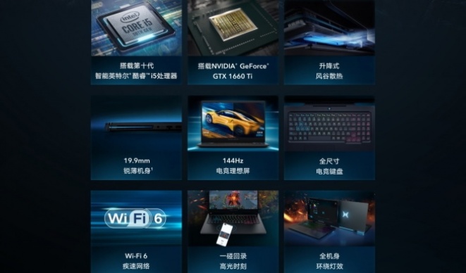 Huawei gaming console