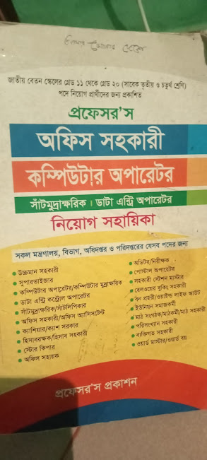 ছবি