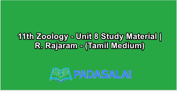 11th Zoology - Unit 8 Study Material |  R. Rajaram - (Tamil Medium)