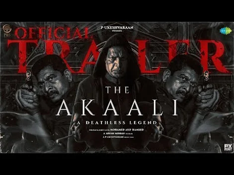 The Akaali