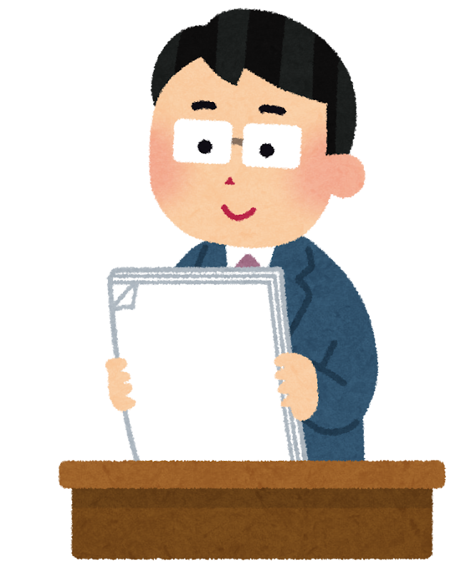 プリントを持っている先生のイラスト かわいいフリー素材集 いらすとや プリントを持っている先生のイラスト かわいいフリー素材集 いらすとや