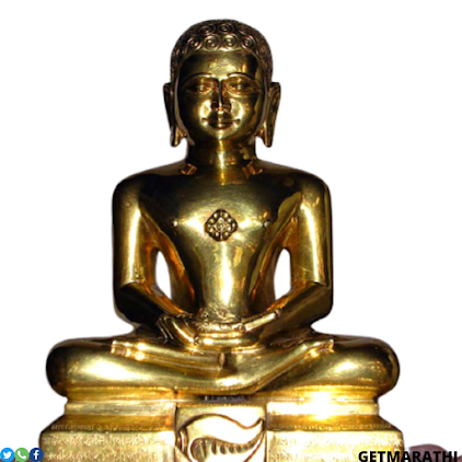 Mahaveer jayanti 2021 ( महावीर जयंती )