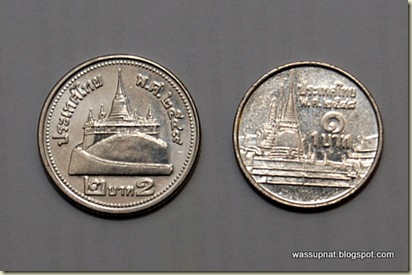 2 Baht, 1 Baht