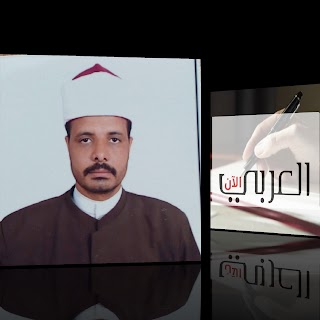 فضيلة الشيخ سيد محمد على معلم اول بالازهر الشريف يكتب : الإساءة إلى الأنبياء والرسل ليست حرية تعبير بل تعصب مقيت