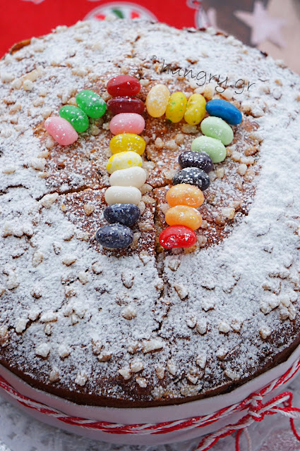 Greek New Year's Lucky Cake (Vasilopita)