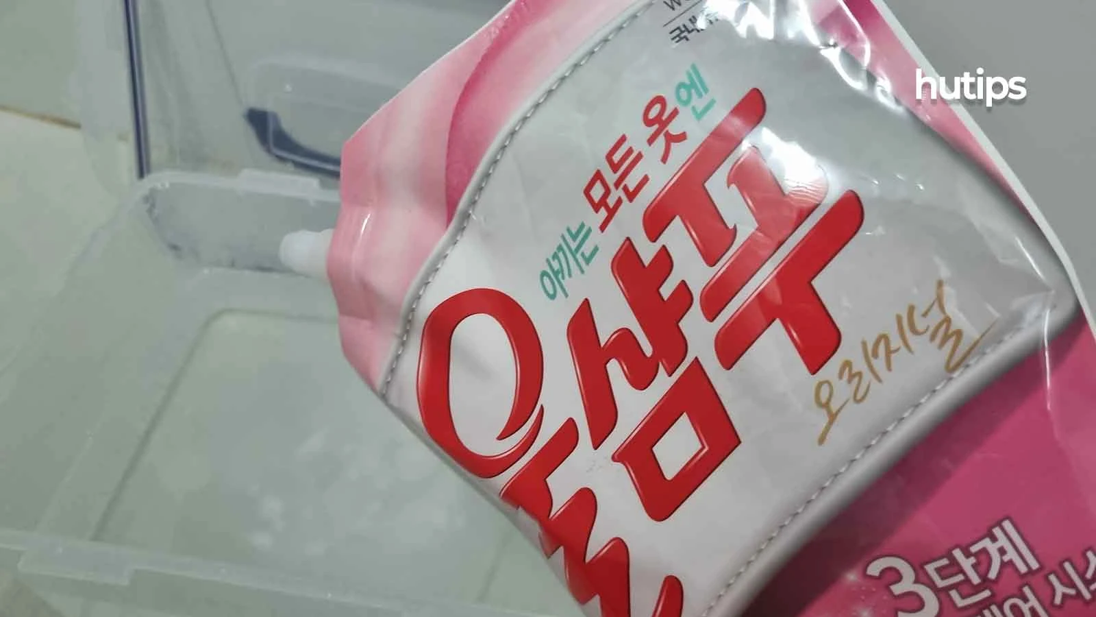 중성세제를 조금 넣어요