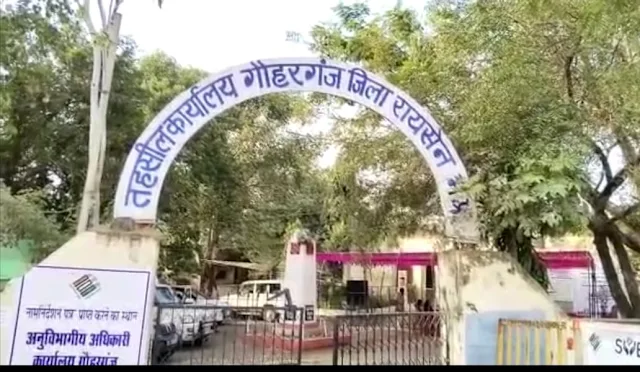 रायसेन, भोजपुर के भाजपा प्रत्याशी सुरेंद्र पटवा का नामांकन मान्य, शपथ पत्र पर जरूरी और आपराधिक जानकारी छिपाने का लगा था आरोप, भाजपा खेमे में छाई खुशी तो कांग्रेस खेमे में मायूसी।