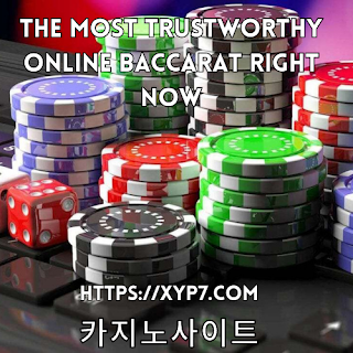The Most Trustworthy Online Baccarat Right Now
