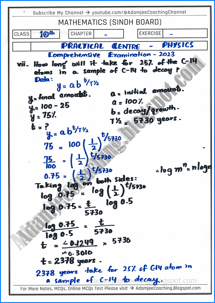 physics-numericals-solution-10th-practical-centre-guess-paper-2023-science-group