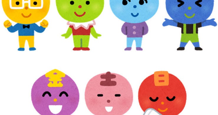 一週間のキャラクター かわいいフリー素材集 いらすとや