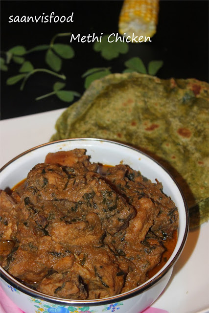 Methi Chicken / Chicken with Fenugreek Leaves