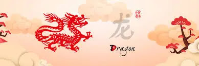2000 Chinese Zodiac - Metal Dragon