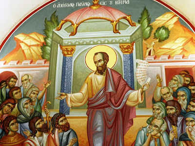 Τι λένε οι άγιοι Πατέρες για τον απόστολο Παύλο;