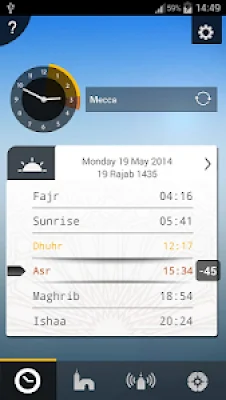 صلاتك Salatuk (Prayer time) APK,