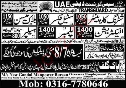 MS New Gondal Manpower Bureau OEP Management Jobs In Dubai 2024