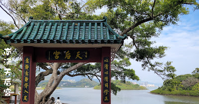 對著大量鷺鳥棲居的鴉洲.廟前更可遠眺深圳梧桐山、鹽田海岸山之自然宏偉景色