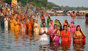 Happy Chhath Puja