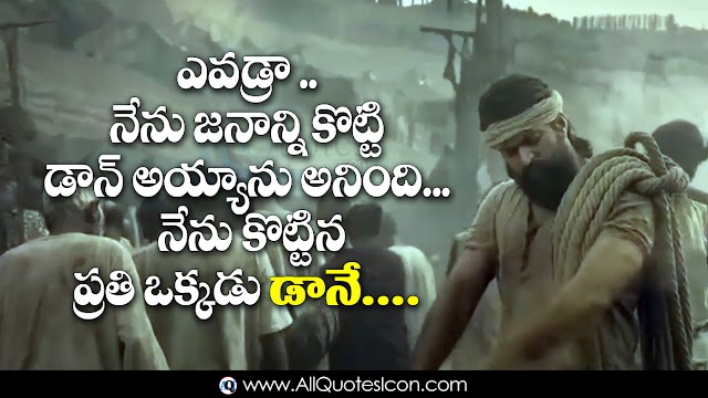 Telugu KGF movie Dialogues Pictures Super Star Yash KGF Movie Dialogues in Telugu HD Wallpapers Telugu Quotes Free Download