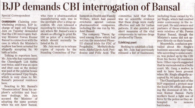 BJP leader & Ex-MP Satya Pal Jain demands CBI interrogation of Bansal