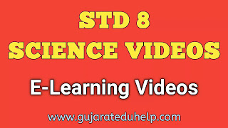 STD 8 Science E-Learning Video Collection | SSA e-Learning Courses