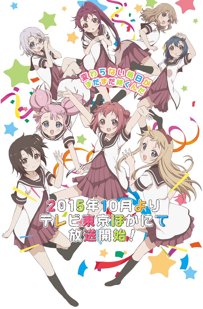 Yuruyuri San Hai! fecha de estreno