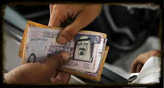 سعر الريال السعودي مقابل الجنية