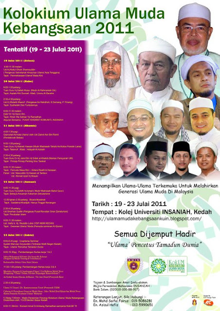 ulama muda