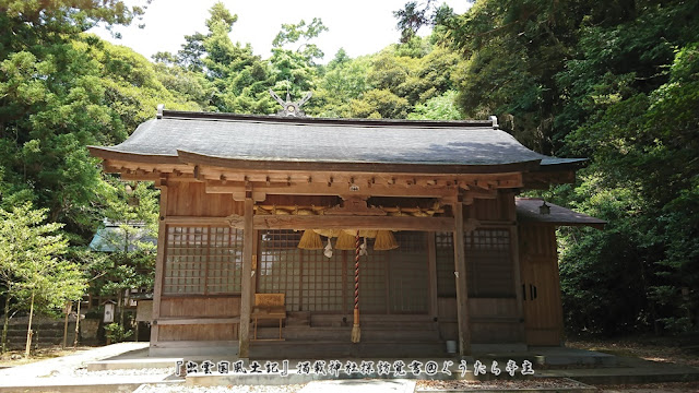 阿須伎神社 拝殿