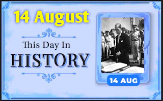 14 August in History