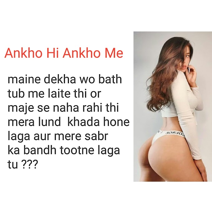  Ankho Hi Ankho Mai urdu sex story