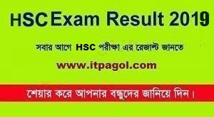 HSC | ALIM | Technical result 2019 with Mark Sheet