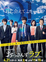 Ossan's Love (2018)