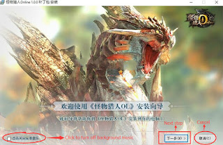 Jouer à Monster Hunter serveur chinois 3