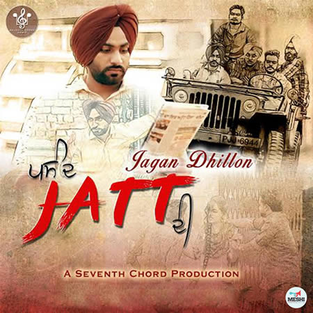 Pasand Jatt Di - Jagan Dhillon