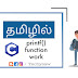 How to work printf function in tamil