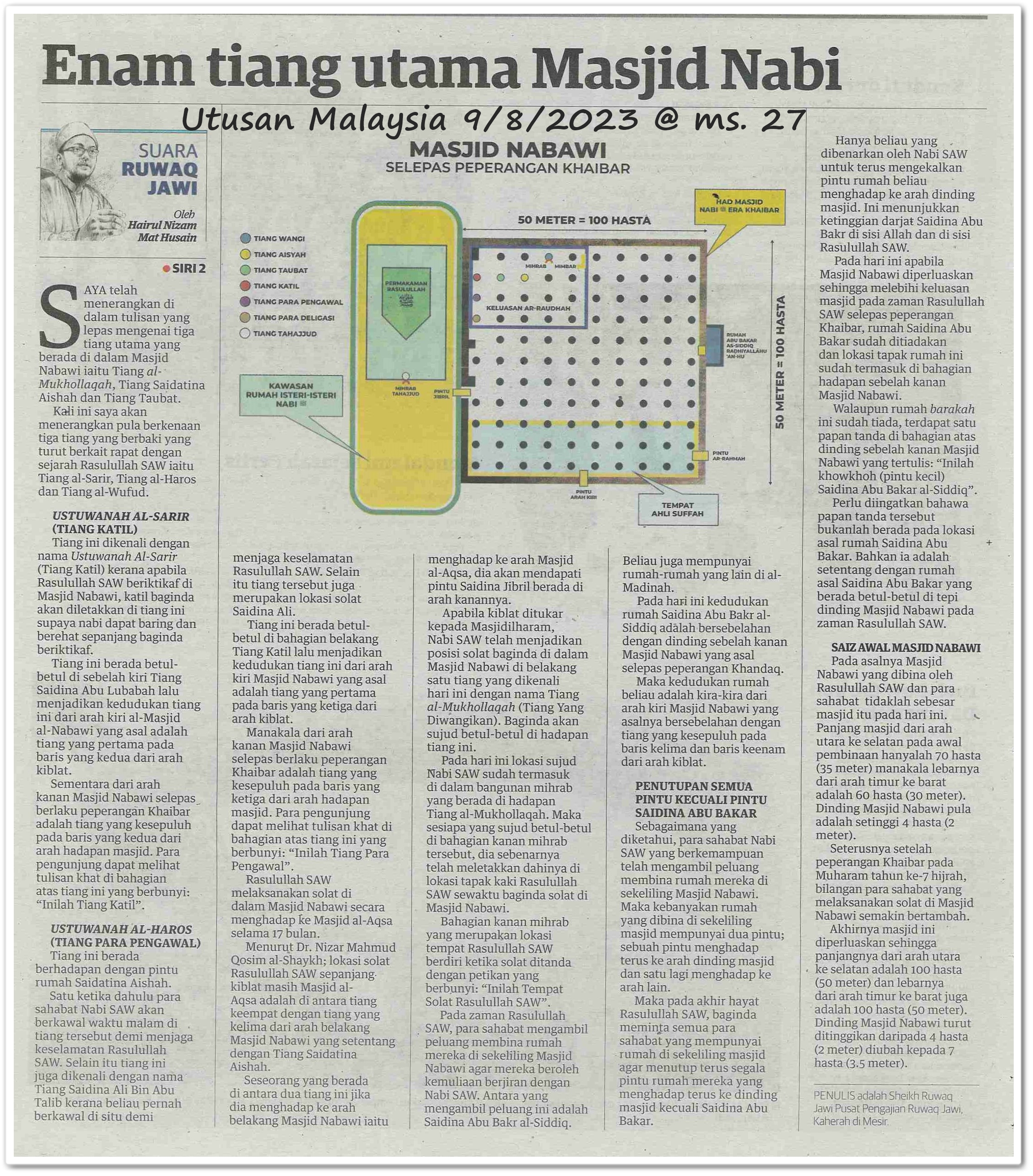 Enam tiang utama Masjid Nabi - Keratan akhbar Utusan Malaysia 9 Ogos 2023