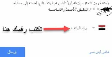 Recover your Gmail account,استرداد ايميل جيميل,استرداد حساب جيميل,استرجاع حساب جيميل gmail