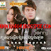 [Khmer Song] RHM CD Vol 495