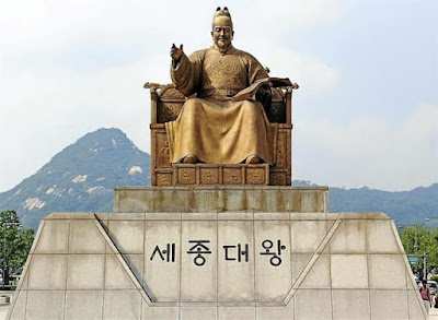 Raja Sejong dari Dinasti Joseon