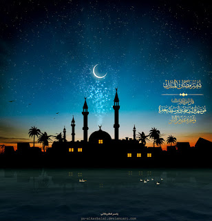 صور رمضان كريم